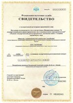 Реквизиты АрендаАвто-грз 